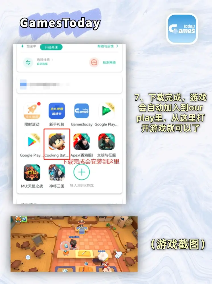 云顶体育培训官网版截图3