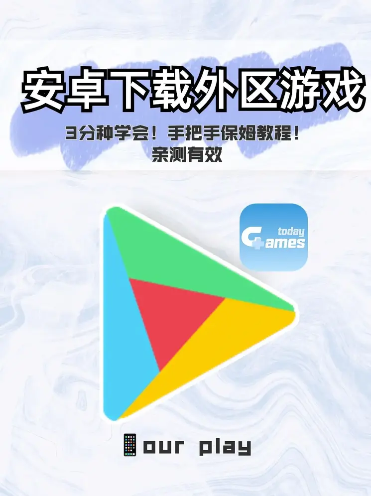 云顶体育培训官网版截图0